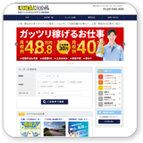 工場フォルダ